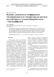 Влияние зависимости коэффициента теплопроводности от температуры на жесткую неустойчивость течения бинарной смеси с термодиффузией