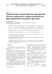 Равенство норм Амемии и Орлича в пространствах Орлича, порожденных параметризованными функциями Юнга векторного аргумента