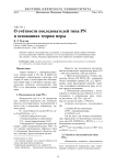 О счётности последователей типа PN и основаниях теории меры