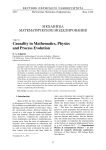 Causality in mathematics, physics and process evolution