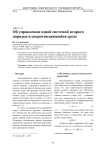 Об управлении одной системой второго порядка в сопротивляющейся среде