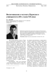 Воспоминания о мехмате пермского университета 60-х годов XX века