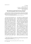 Циркулярные послания обновленческого Сибирского областного церковного совета о патриархе Тихоне