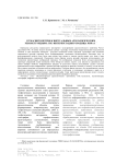 От магнитометрии к виртуальным археологическим реконструкциям: ГИС-интерпретация городища Чича-1
