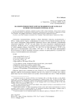 Об одной древнеегипетской экспедиции в Вади Хаммамат в конце I переходного периода (м 169)