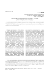 Авторский код рукописного сборника «Статир» (Орел-городок, 1683-1684 годы)