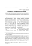 К проблеме жанра Азбуковника как Четьего сборника