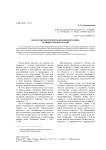 Publishing projects in the united kingdom: comparative analysis