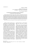 Environmental factors of cultural variability - a case study in the Trans-Urals