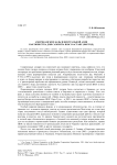 Американские базы в Центральной Азии как повестка дня саммита ШОС в Астане (2005 год)