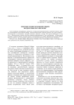 Поясные подвески Южной Сибири позднескифского времени