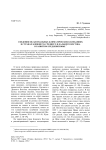 Сведения об аномальных климатических колебаниях в странах Ближнего, Среднего и Дальнего Востока в развитом средневековье