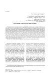 Российские сабли казахских батыров