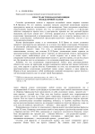 Пространственная композиция фольклорной сказки