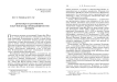 Два взгляда на Достоевского: Оскар фон Шульц и преподобный Иустин (Попович)