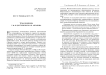 Тема бражника у Ф. М. Достоевского и К. Аксакова