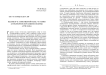 Гекзаметр в «Таинственной капле» Ф. Глинки (стихотворное переложение молитвы «Отче наш»)