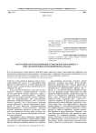 Математическое моделирование технологического процесса очистки древесины в корообдирочном барабане