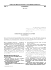 Концентрация отходов лесозаготовок на лесосеках