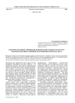 Генетическая оценка айрширских быков по резистентности к маститу методом наилучшего линейного несмещенного прогноза (BLUP)