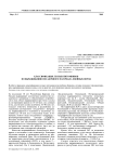 Классификация лесных питомников по выращиванию посадочного материала хвойных пород