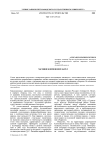Часовни климовских карел