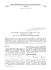 Популяционная экология большой синицы Parus major в таежных лесах Карелии. Часть 1. Структура населения и особенности гнездования