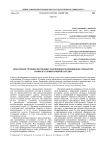 Опыт реконструкции лиственных малоценных молодняков без обработки почвы в условиях Южной Карелии