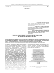 Сравнение эффективности технологий лесозаготовок на основе экспертного анализа