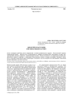 Биологическая терапия при ревматоидном артрите