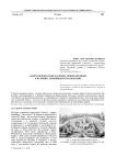 Андрусов монастырь на пороге нового времени: к истории старообрядчества в Карелии