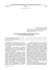 Органы государственной безопасности Карелии в Советско-финляндской войне