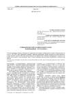 Птицы Кенозерского национального парка (неворобьиные - non passerine)