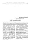 Этапы становления обязательного медицинского страхования в России