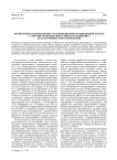 Превентивная направленность коррекционно-развивающей работы с детьми групп высокого риска по развитию дезадаптивных форм поведения