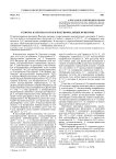 Теорема Катетова о кубе и полунормальные функторы