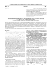 Морфофизиологическая характеристика нагульного лосося (Salmo salar L.) Онежского озера с использованием статистических методов