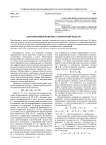 Декомпозиция конечно-элементной модели