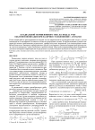 К радиальной теории ионного тока на зонд: II. Учет объемной ионизации при наличии столкновений с атомами