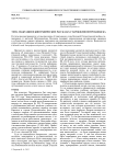 Тема эвакуации в биографических рассказах старожилов Петрозаводска
