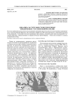 Динамика растительности подтопленных придорожных участков Южной Карелии