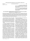 Исследование генетических ресурсов Larix sukaczewii на западном пределе ее естественного ареала