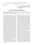 Генерал-губернатор С. И. Миницкий и приписные крестьяне Олонецкой губернии