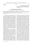 В штабе Карельского фронта (по воспоминаниям И. М. Дьяконова и Е. Г. Эткинда)