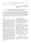 Экономическая добавленная стоимость и ее информационная значимость для акционеров предприятия