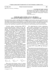 Гибридизация атомов азота в анилинах и их молекулярных комплексах с v-акцепторами