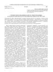 Героическое и обыденное в образе советского воина (по материалам пропагандистских изданий Карельского фронта 1941-1944 годов)