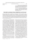 Эффективность производственно-селекционной и экономической деятельности племенных заводов айрширского скота в Карелии