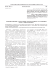 Развитие комплекса охлаждения с использованием естественного холода с циклом ЭГД-ИКС