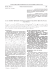 Evaluating of diffusion constant as kinetic parameter of dusty plasma structures